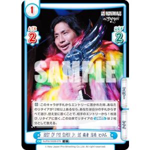 カードファイト!! ヴァンガード ヒストリーコレクション ハーモニクス