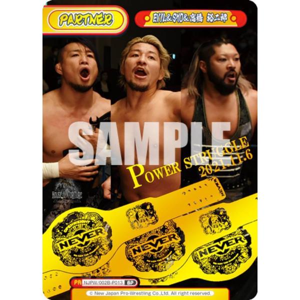 Reバース NJPW/002B-P013 EVIL＆SHO＆高橋 裕二郎 (BP ボックスパートナー...
