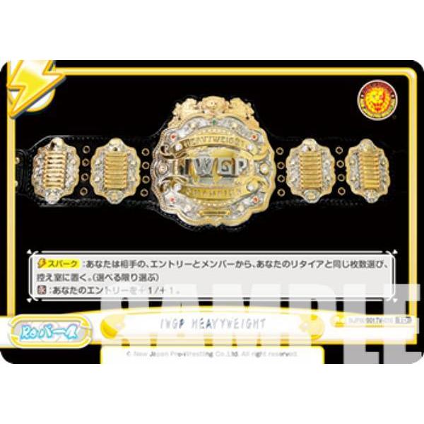 Reバース NJPW/001TV-016 IWGP HEAVYWEIGHT (TD) トライアルデッ...