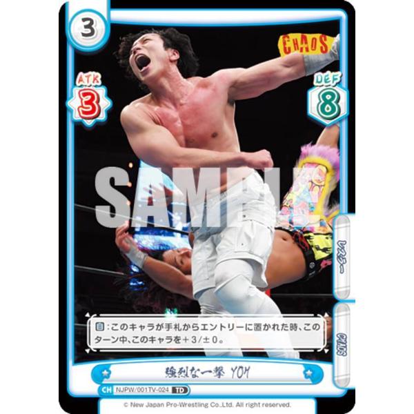 Reバース NJPW/001TV-024 強烈な一撃 YOH (TD) トライアルデッキ バリエーシ...