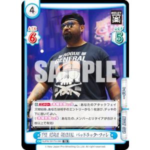 Reバース NJPW/001TV-060 THE ROGUE GENERAL バッドラック・ファレ (TD) トライアルデッキ バリエーション 新日本プロレス ver.BULLET CLUB
