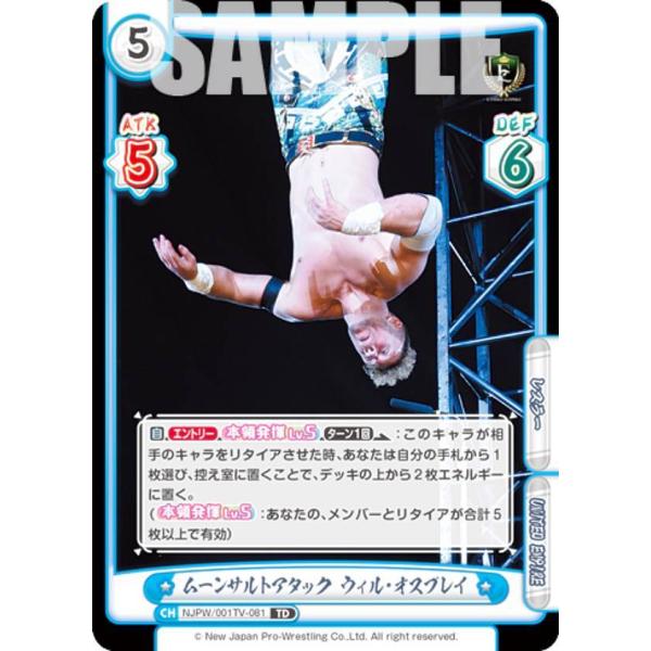 Reバース NJPW/001TV-081 ムーンサルトアタック ウィル・オスプレイ (TD) トライ...