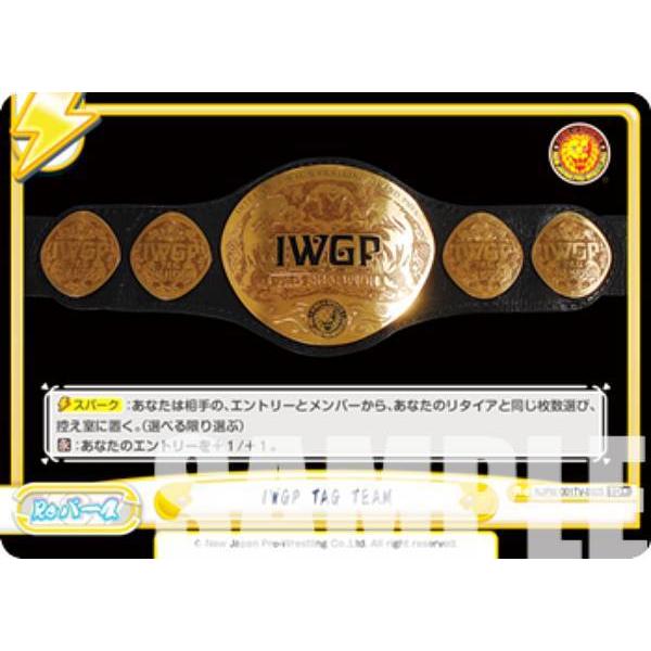 Reバース NJPW/001TV-092S IWGP TAG TEAM (TD＋) トライアルデッキ...