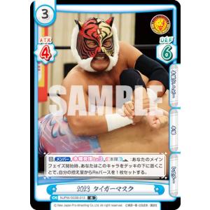 SL7 【タイガーマスク(タイガー・ドライバー)】BBM 1997 プロレス