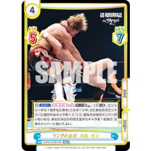 中古Reバース for you NJPW/003B-P015PP[PP]：エル・デスペラード(虹
