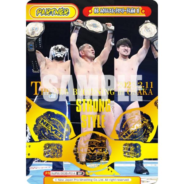 Reバース NJPW/003B-P014 鈴木 みのる＆エル・デスペラード＆成田 蓮 (BP ボック...