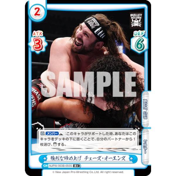 【パラレル】Reバース NJPW/003B-050S 強烈な締め上げ チェーズ・オーエンズ (R＋ ...