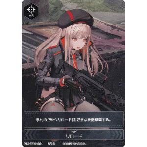 NIKKE デュエルエンカウンター ラピ サイン NK-001-01-S NIKKE DUEL ENCOUNTER ラピ【NK-0001】: トレーディングカード