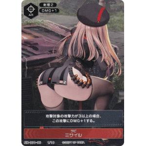 箔押しサインパラレル】ニケ ニベルアリーナ BT03-001 ラピ：レッド