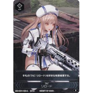 ニケ デュエルエンカウンター NK-001-01 ラピ NIKKE DUEL
