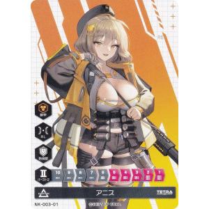 箔押しサインパラレル】ニケ ニベルアリーナ BT03-028 ナガ-ラスト