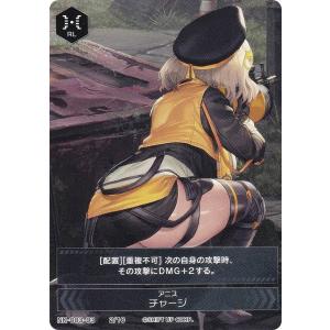 勝利の女神:NIKKE NIKKE DUEL ENCOUNTER アニス【NK-0003
