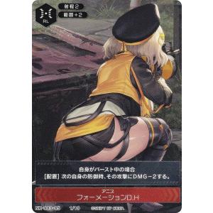 パラレル】ニケ NK-0014-01-A ノワール NIKKE DUEL ENCOUNTER