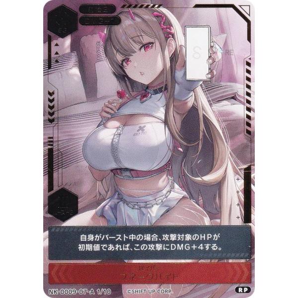 【パラレル】ニケ NK-0009-07-A  1/10 バイパー スネークバイト NIKKE DUE...