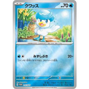 2023 ポケモン SV-P JP 購入特典キャンペーンカード 8枚セット Amazon.co.jp: ポケモンカードゲームSV svE スターターセット