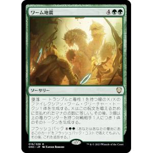 タランドゥスツヤクワガタ】 甲虫王者ムシキング ANNIVERSARY 20th