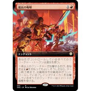 マジックザギャザリング FIN JP 0115 威名のソルジャー、セフィロス