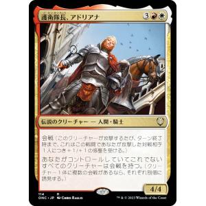 MTG □青/日本語版□ 《(031)《最後まで…/Stay with Me》/《リ