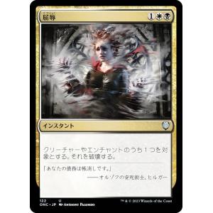 ジャスミンの地版(20thレア)(20A・20)/自然 デュエルマスターズ