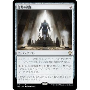 MTG □青/日本語版□(110)《航路の作成/Chart a Course》ブルーム