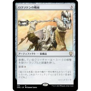 No.38 ニュージャージー】 ブシロード トレーディングカード