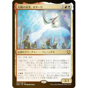 BANDAI（バンダイ） バトルスピリッツ P24-09 締騎皇イグドラシル