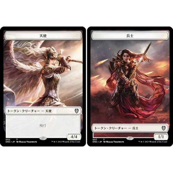 マジックザギャザリング ONC JP 002/007 天使/兵士 (日本語版 トークン) ファイレク...
