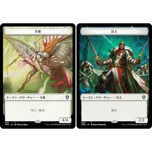 マジック：ザ・ギャザリング　すべそれ　トークン MTG, マジック:ザ・ギャザリング 通販 | ENNDAL GAMES / (FOIL-Token