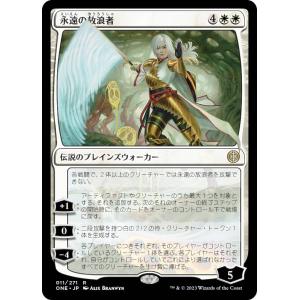 ラ*タ様 MTG 鳴り渡る龍哮の征服者　ハローfoil タルキール MTG専門店|東京MTG】MTGカード・アート通販サイト