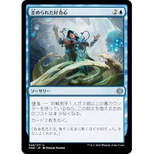 ヴァイスシュヴァルツ NIK/S117 [ジャッカル＆バイパー＆クロウ/先攻