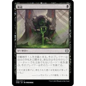 FOIL/ボーダーレス版】マジックザギャザリング FIC JP 0483 楽園