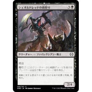 BANDAI バトルスピリッツ P20-02 獅子王剣ナイトオーダー : フル