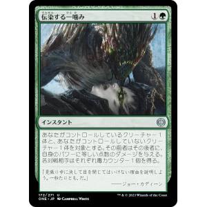 コナミデジタルエンタテインメント A438【MTG】災厄招来 Foil : E-asta