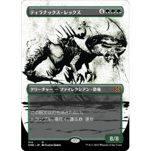マジック:ザ・ギャザリング タルキール:龍嵐録 統率者デッキ「アブザン