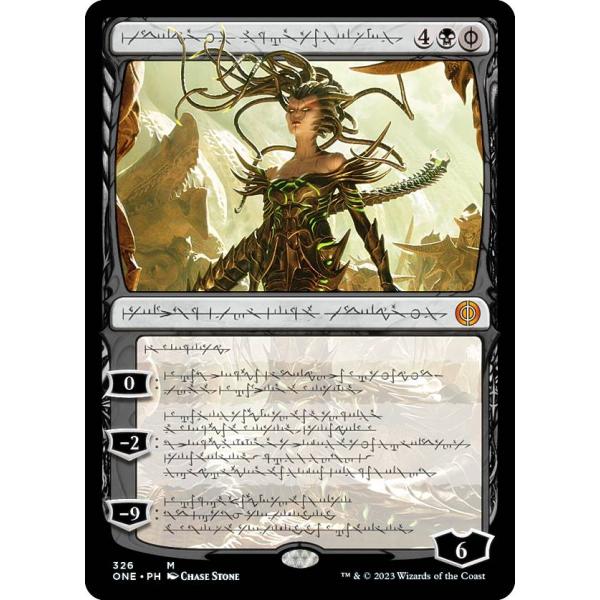 マジックザギャザリング ONE PH 326 裏切りの棘、ヴラスカ (日本語版 神話レア) ファイレ...