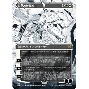 FOIL/ショーケース版】マジックザギャザリング TDM JP 0399 嵐の