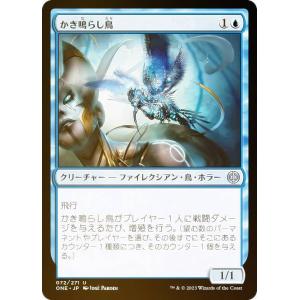 MTG □白/日本語版□ 《(374)《エアリス・ゲインズブール/Aerith