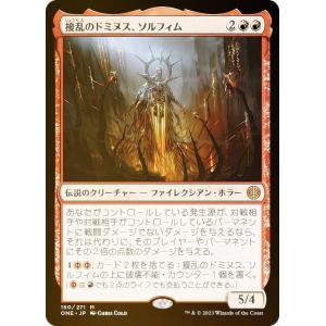 MTG 指輪物語 ローハンの乗り手 日本語版 統率者デッキ MTG 指輪物語 ローハンの乗り手 日本語版 統率者デッキ MTG□日本語