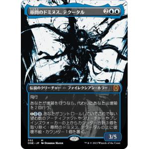 MTG □青/英語版□ (808)《アンコールの電術師/Encore Electromancer