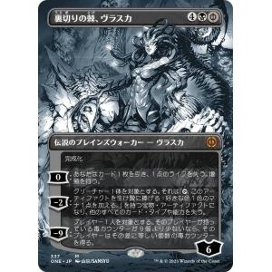 ディズニー ロルカナTCG 87/204・JA・4 敵を打ち破る者 フィリップ王子