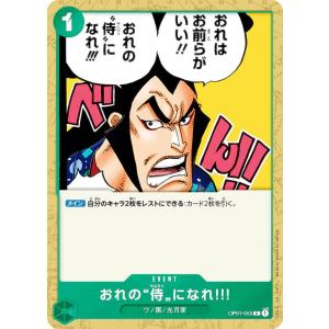 ワンピースカードゲーム　クリアケース　スタンダードホワイト 59a5dbec0b49abfacad602f28ef9be