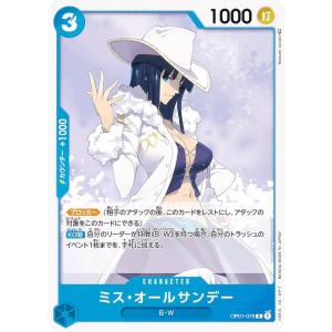 ディズニー ロルカナTCG 236/204・JA・12 キーダ クリスタルを継ぐもの