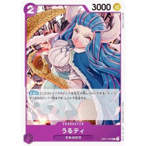 ドラゴンボール ドラゴンボールフュージョンワールド ゴテンクス(SB02