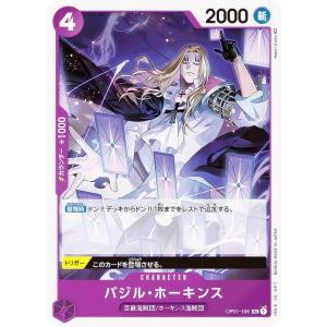 ワンピースカードゲーム ST15-005 ポートガス・D・エース (SR