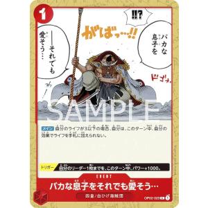 ビルディバイドTCG ブライト BB-MEP-025SR 心優しい少女 鹿目まどか