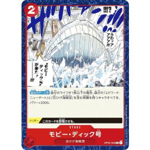 ワンピースカードゲーム EB02-017 ナミ (R レア) 3rd ANNIVERSARY