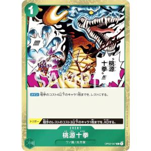 ディズニー ロルカナTCG 20/204・JA・6 シンバ 気高き群れの守護者