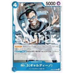 クロススターズ BP03-093/081 藍沢エマ (LRP リーダーレアパラレル
