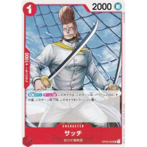 ヴァイスシュヴァルツ MyGO 『迷子のバンド 要楽奈』 SSP 迷子のバンド 要楽奈(SSP/サイン)(BD/W125-069SSP) | SSP