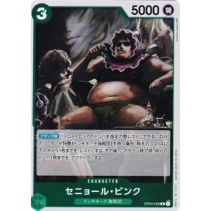 デュエル・マスターズ 禁断-封印されしX-〔伝説の禁断 ドキンダムX KDL